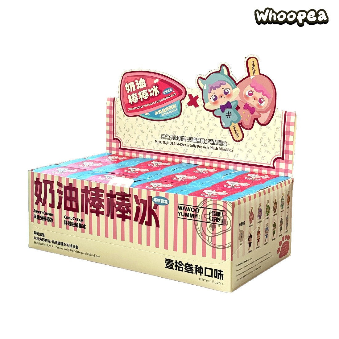 Mitutu Hulala Cream Lolly Popsicle Plush Pendant Blind Box