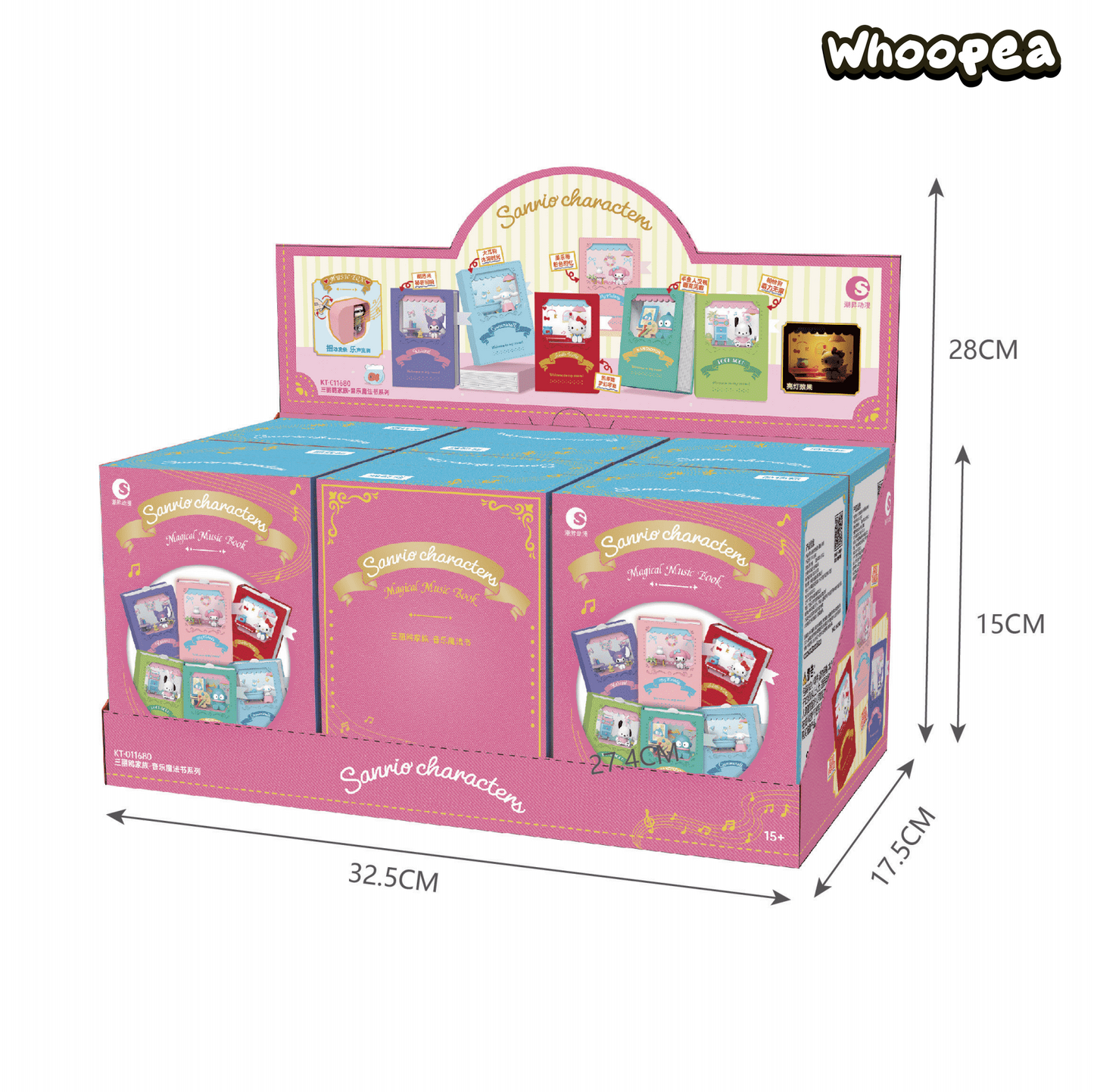 SANRI0 ミュージックマジカルブックシリーズ ブラインドボックス