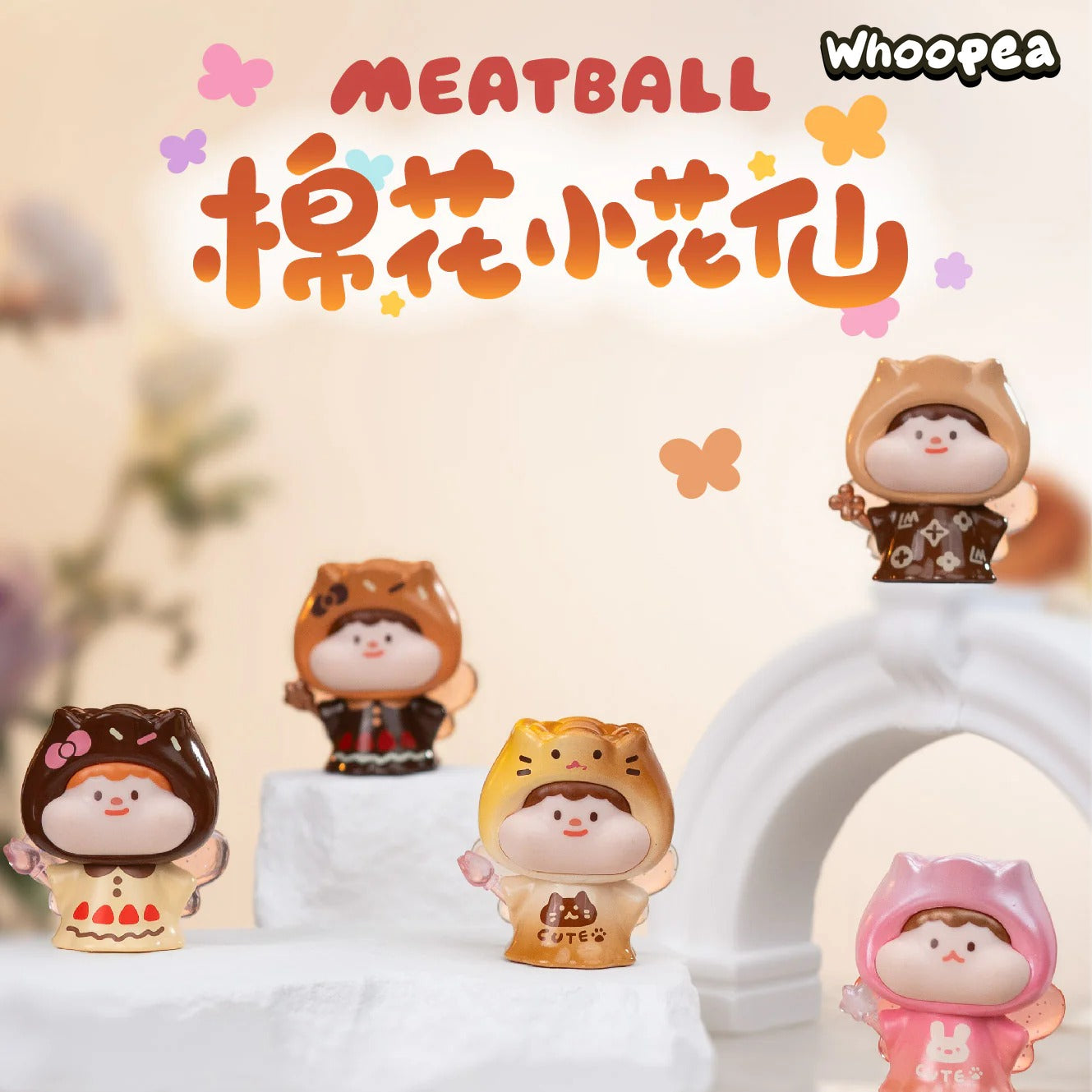 Meatball Cotton Fairy Mini Beans Series Figures, Blind Box