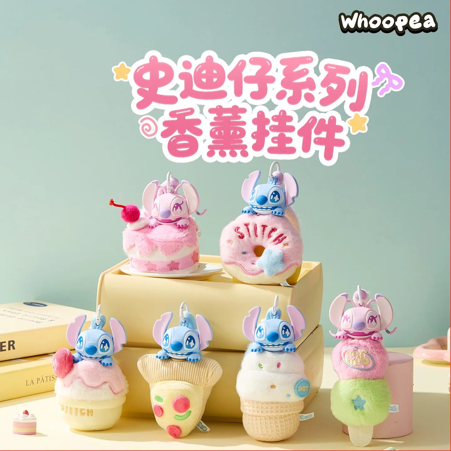 STlTCH Aromatherapy Pendant Series Plush Dolls, Blind Box
