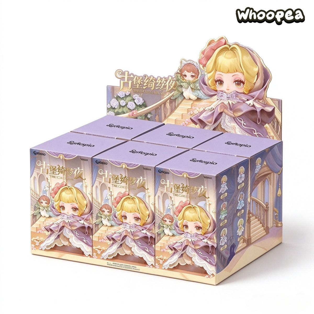 Viora Castle Dreamy Night Series Plush Pendant Blind Box (PRE-ORDER)