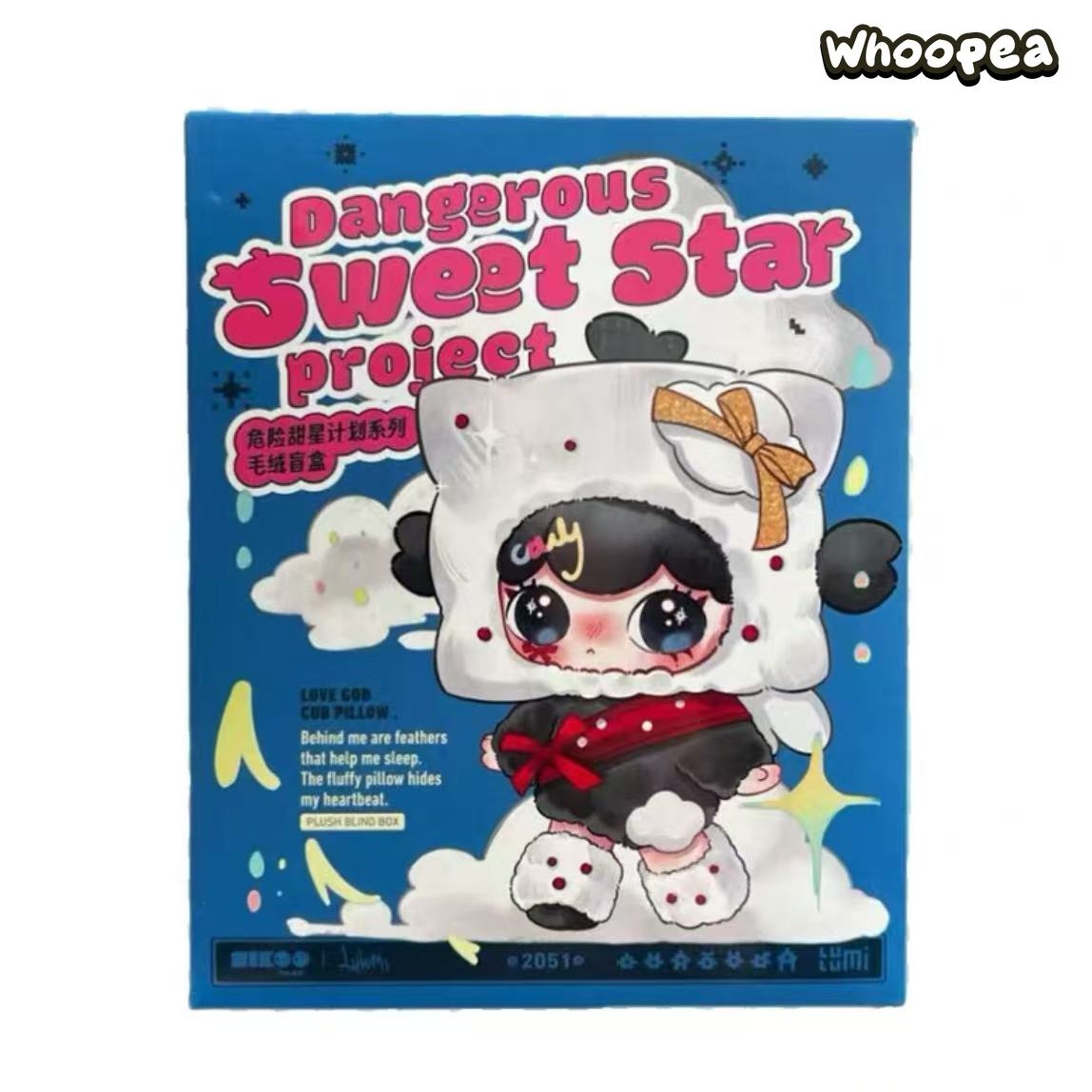 LULUMI Dangerous Sweet Star Project Series Plush Blind Box