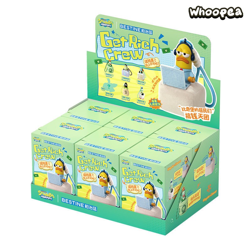 SpongeBob Get Rich Crew Series Scented Plush Pendant Blind Box
