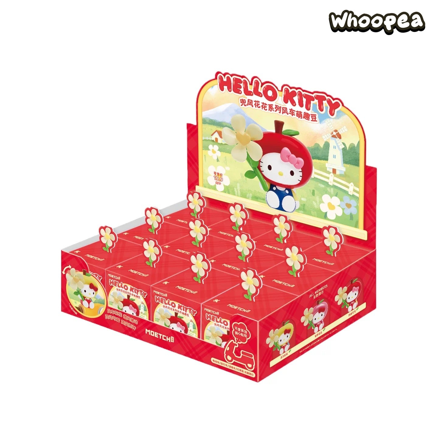 HK Joyride Flower Windmill Series Mini Figure Blind Box