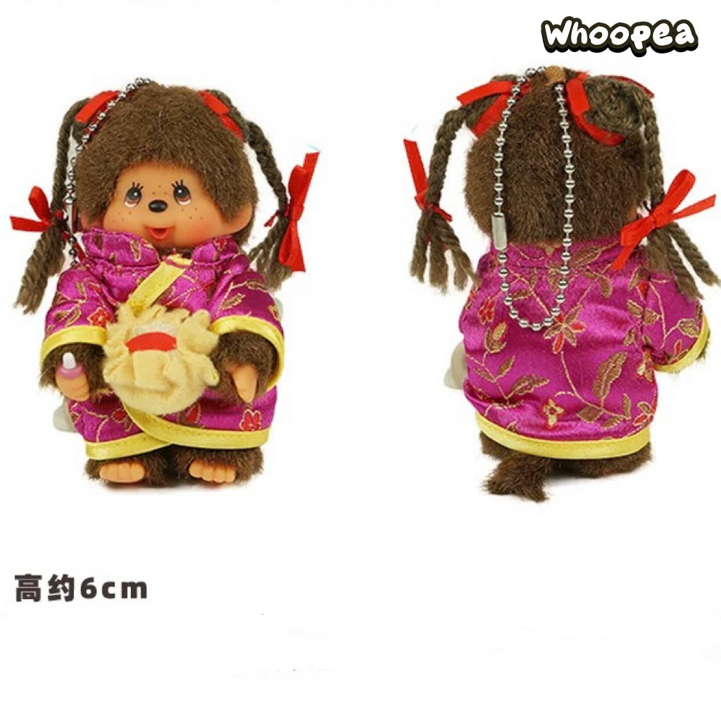Monchichi Plush Pendant Dolls