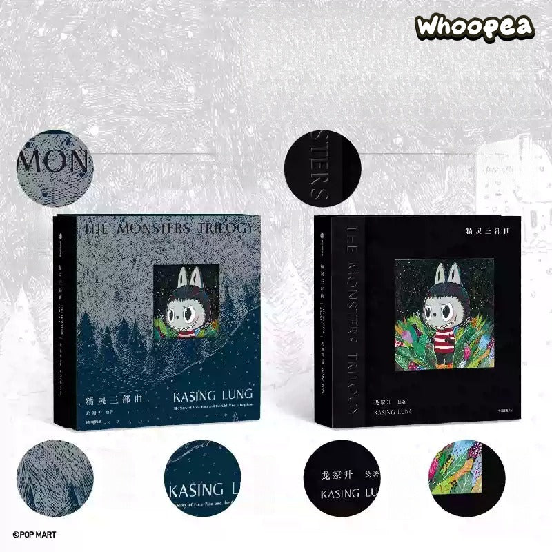 POP MART THE MONSTERS TRILOGY Set, Chinese Edition