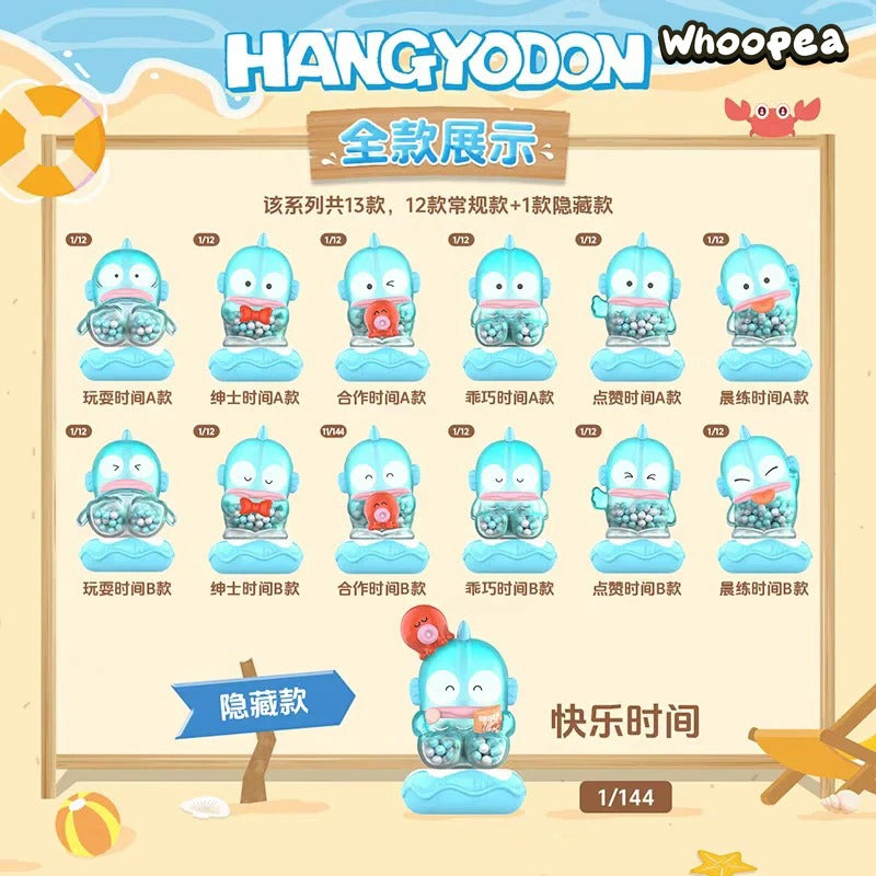 Hangyodon Holiday Mini Beans Series Figures, Blind Box