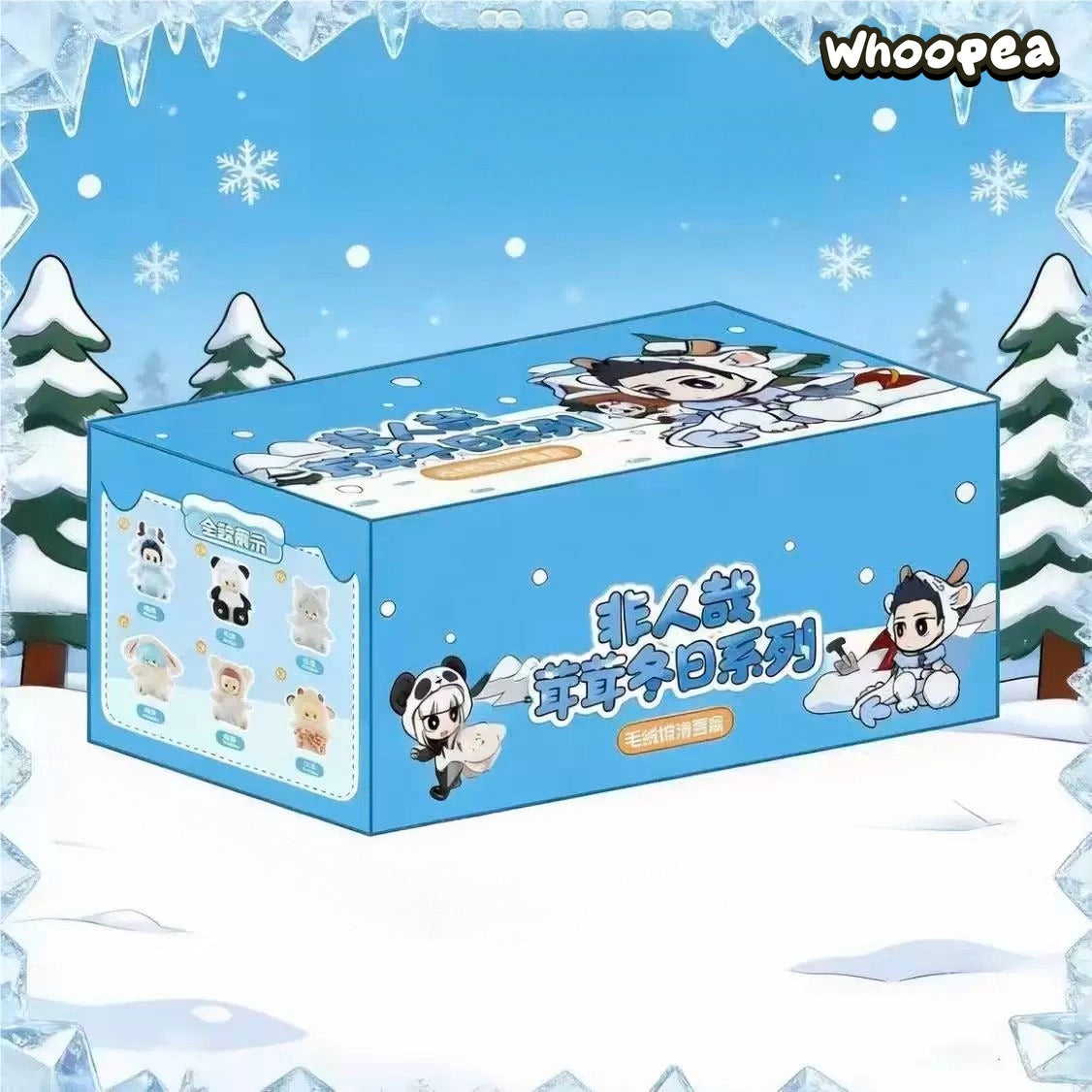 FEIRENZAI Fluffy Winter Series Plush Doll Blind Box