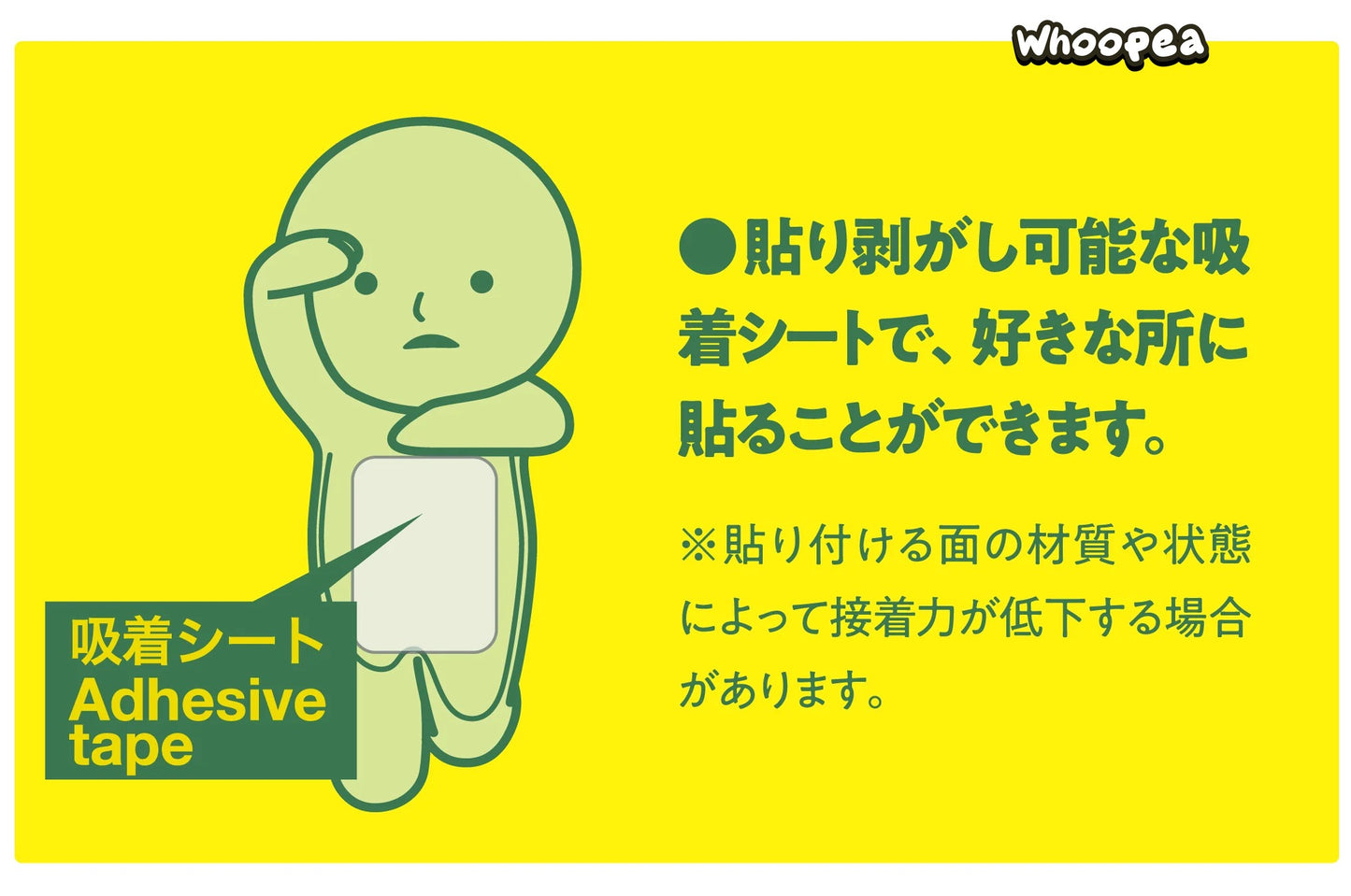 Smiski HIPPERS Figures, Blind Box