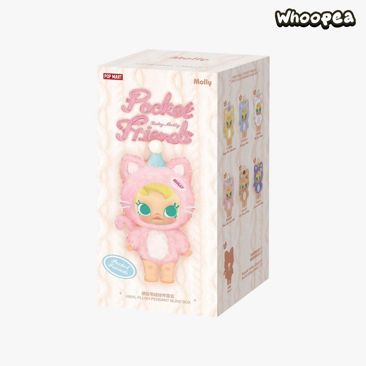 Baby Molly Pocket Friends Series-Vinyl Plush Pendant Blind Box (PRE-ORDER)