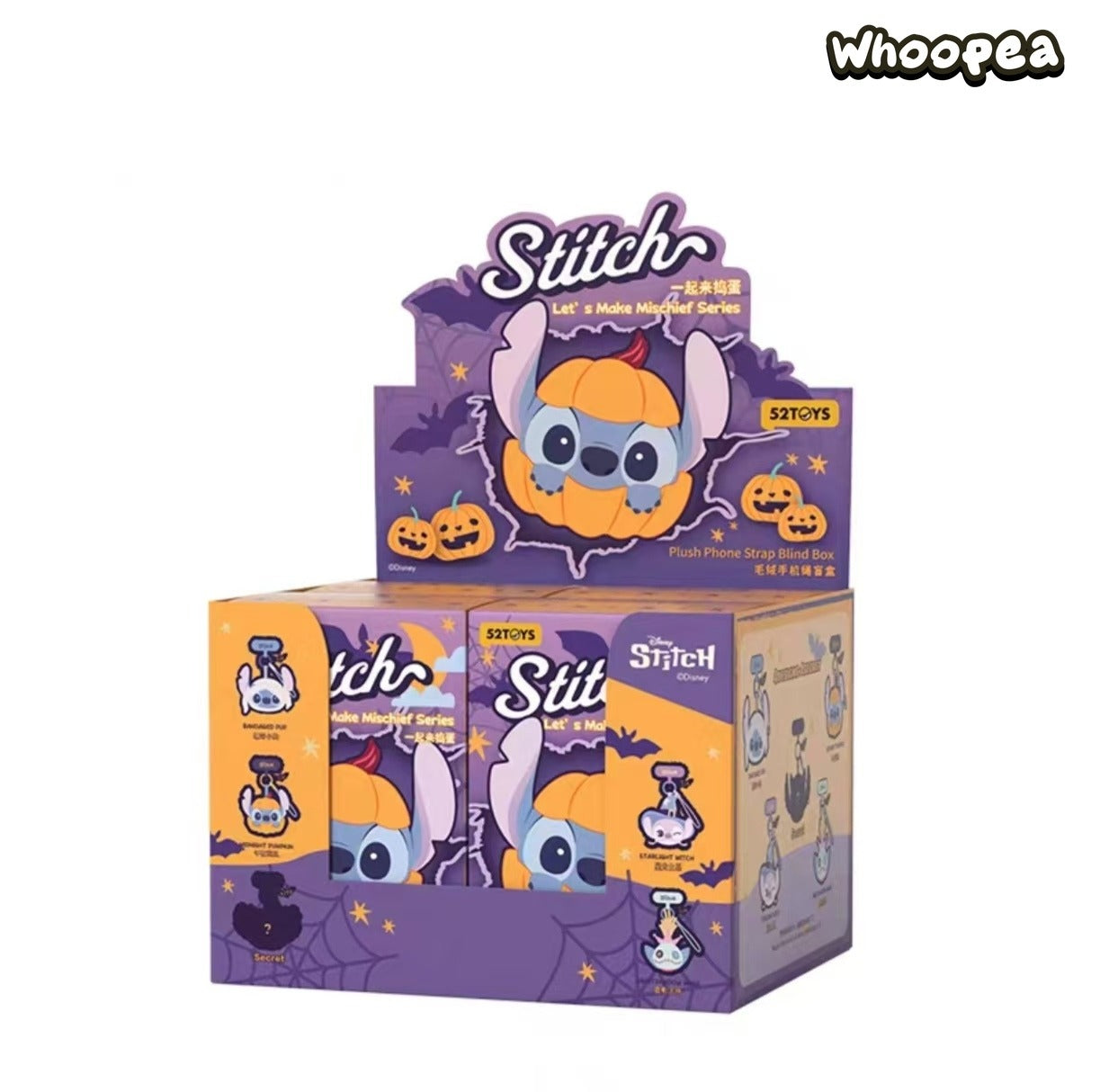 STlTCH Let's Make Mischief Series Plush Dolls, Blind Box