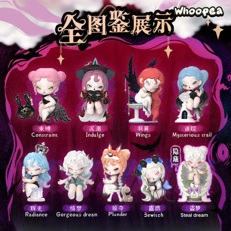 DODO NAMI Nightmare Core Series Figures, Blind Box
