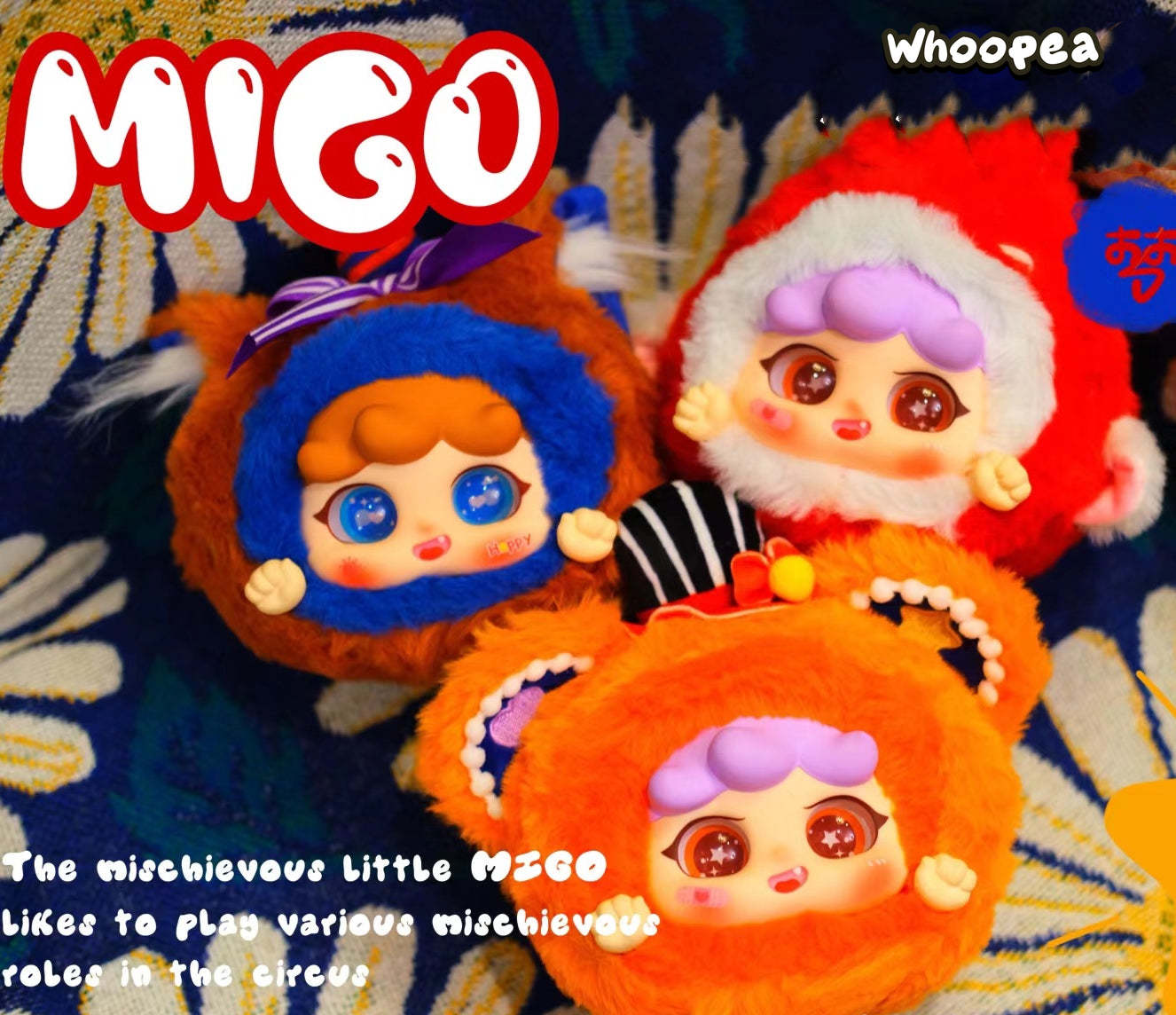 MIGO Dream Circus Series Plush Dolls, Blind Box