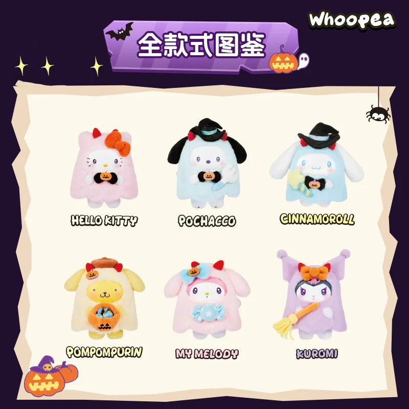 SANRI0 Halloween Series Plush Dolls Blind Box