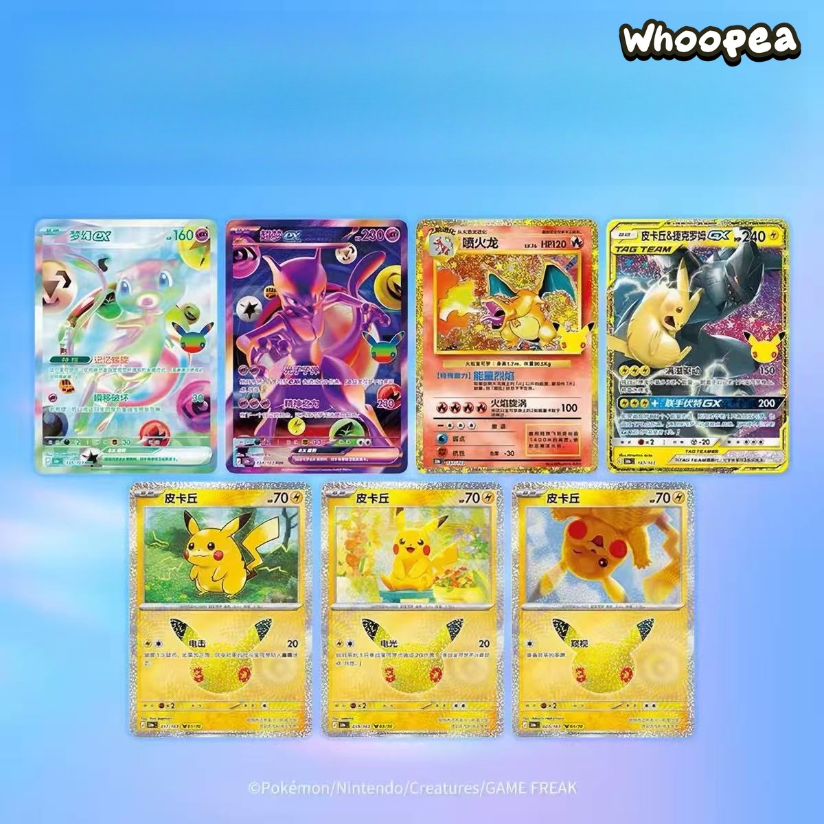 Pokémon TCG 30th Anniversary Pikachu Mini Tins Collection Box, Chinese Edition (PRE-ORDER)
