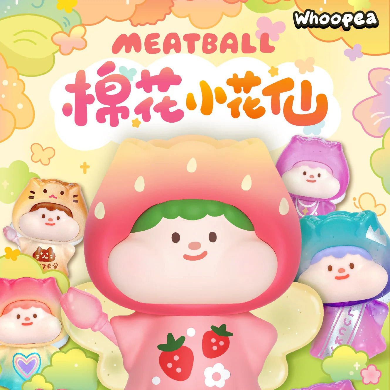 Meatball Cotton Fairy Mini Beans Series Figures, Blind Box