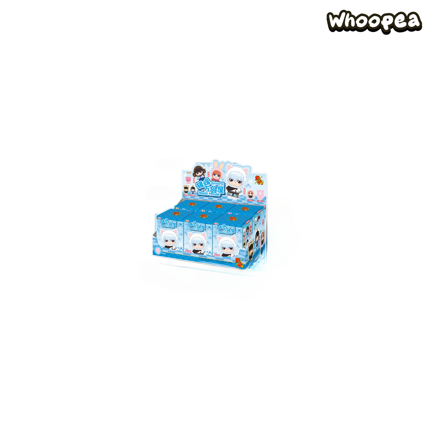 Gintama Beast House Series Plush Blind Box