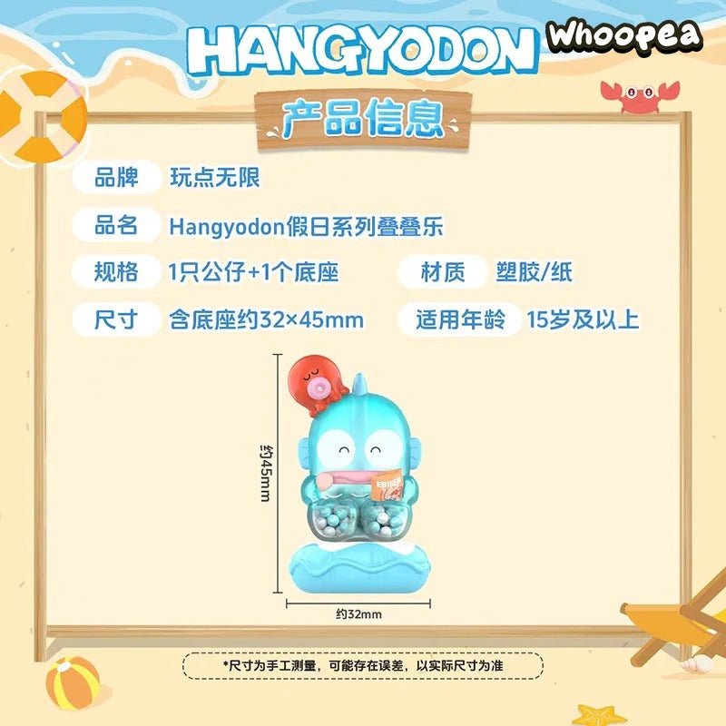 Hangyodon Holiday Mini Beans Series Figures, Blind Box