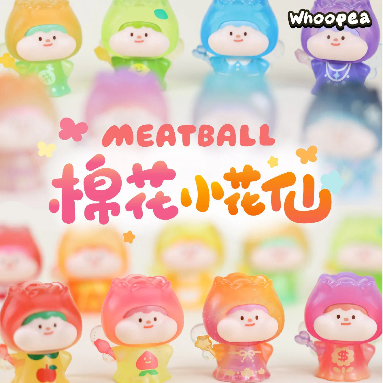 Meatball Cotton Fairy Mini Beans Series Figures, Blind Box
