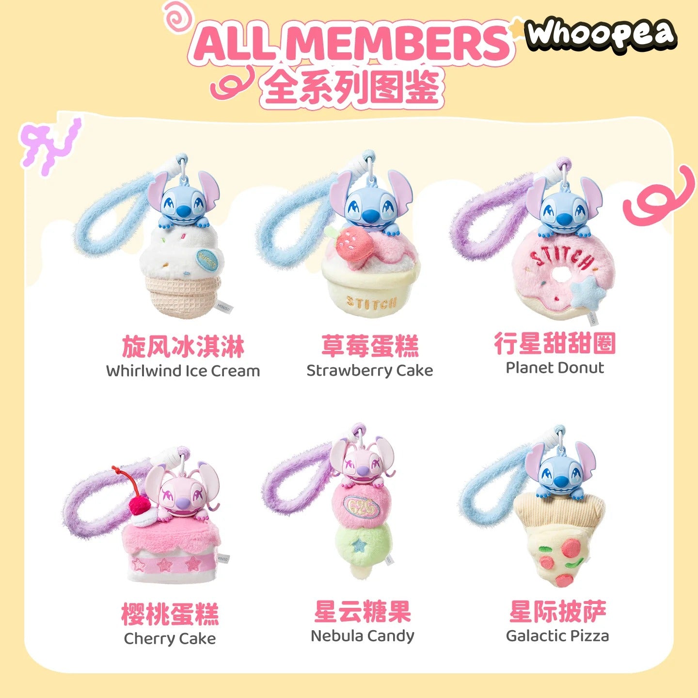 STlTCH Aromatherapy Pendant Series Plush Dolls, Blind Box