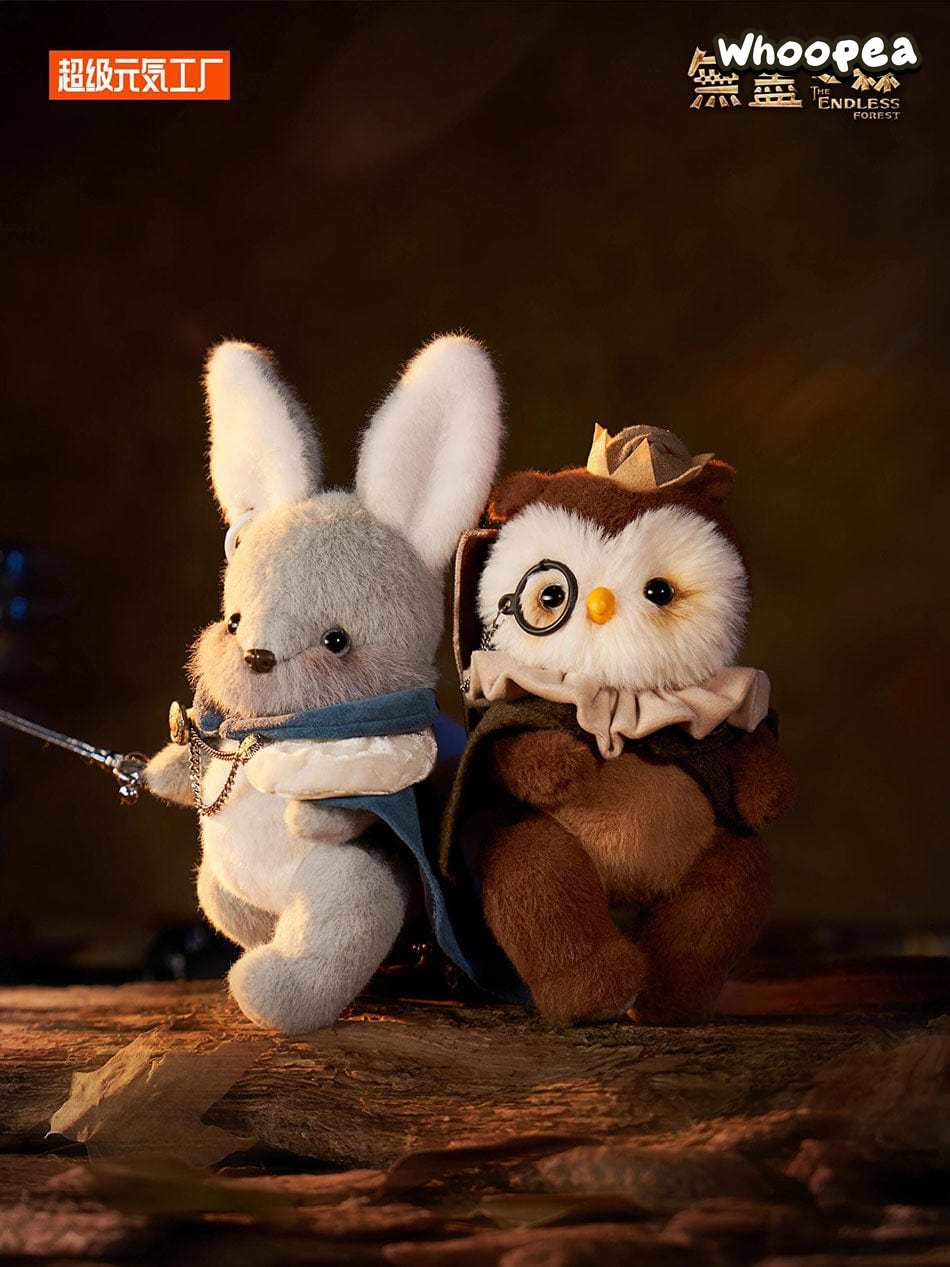 Endless Forest Series Plush Blind Box