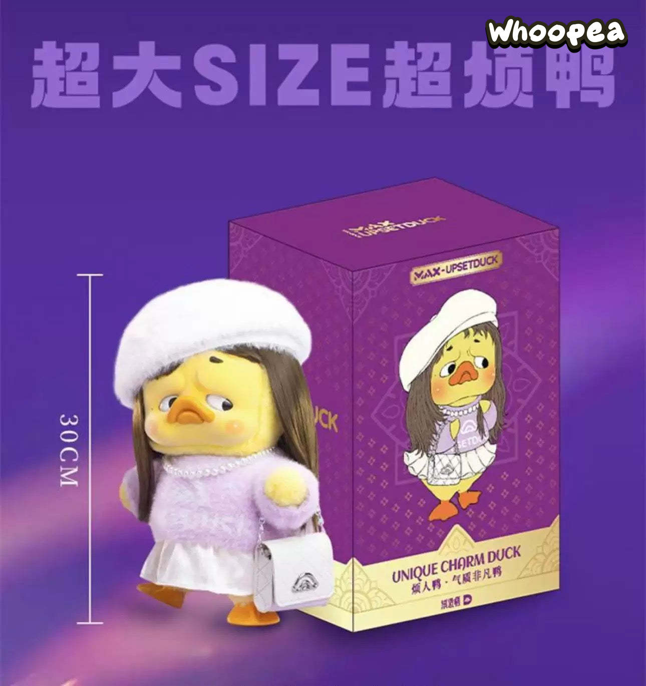MAX - UPSETDUCK Unique Charm Duck 400% Plush Dolls, Blind Box