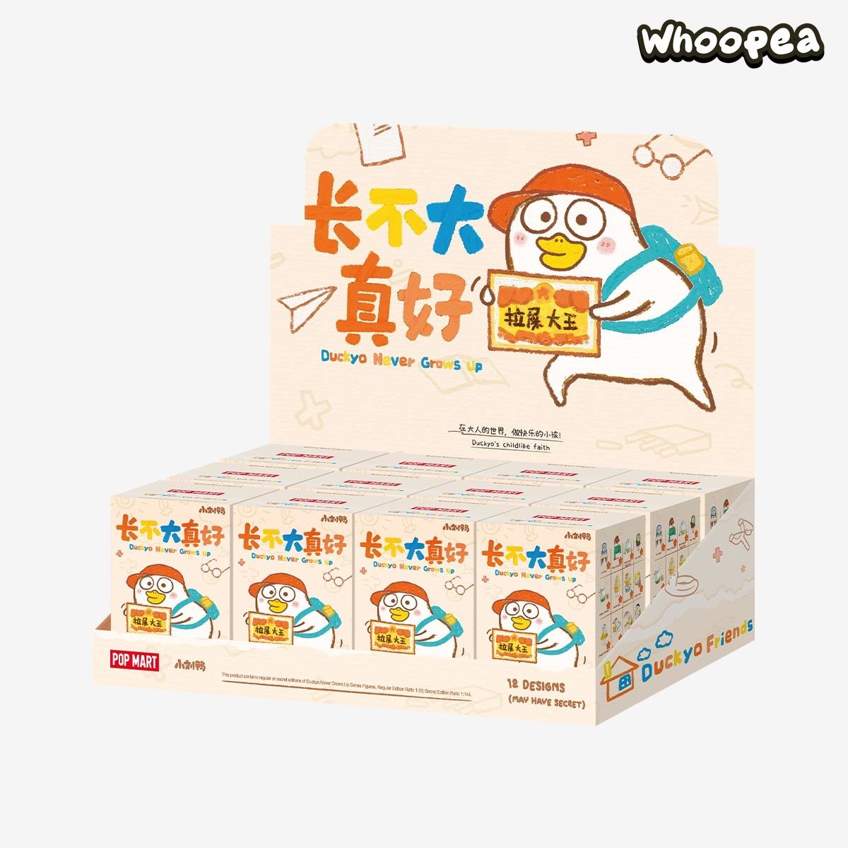 Duckyo Never Grows Up Series Figures, Blind Box