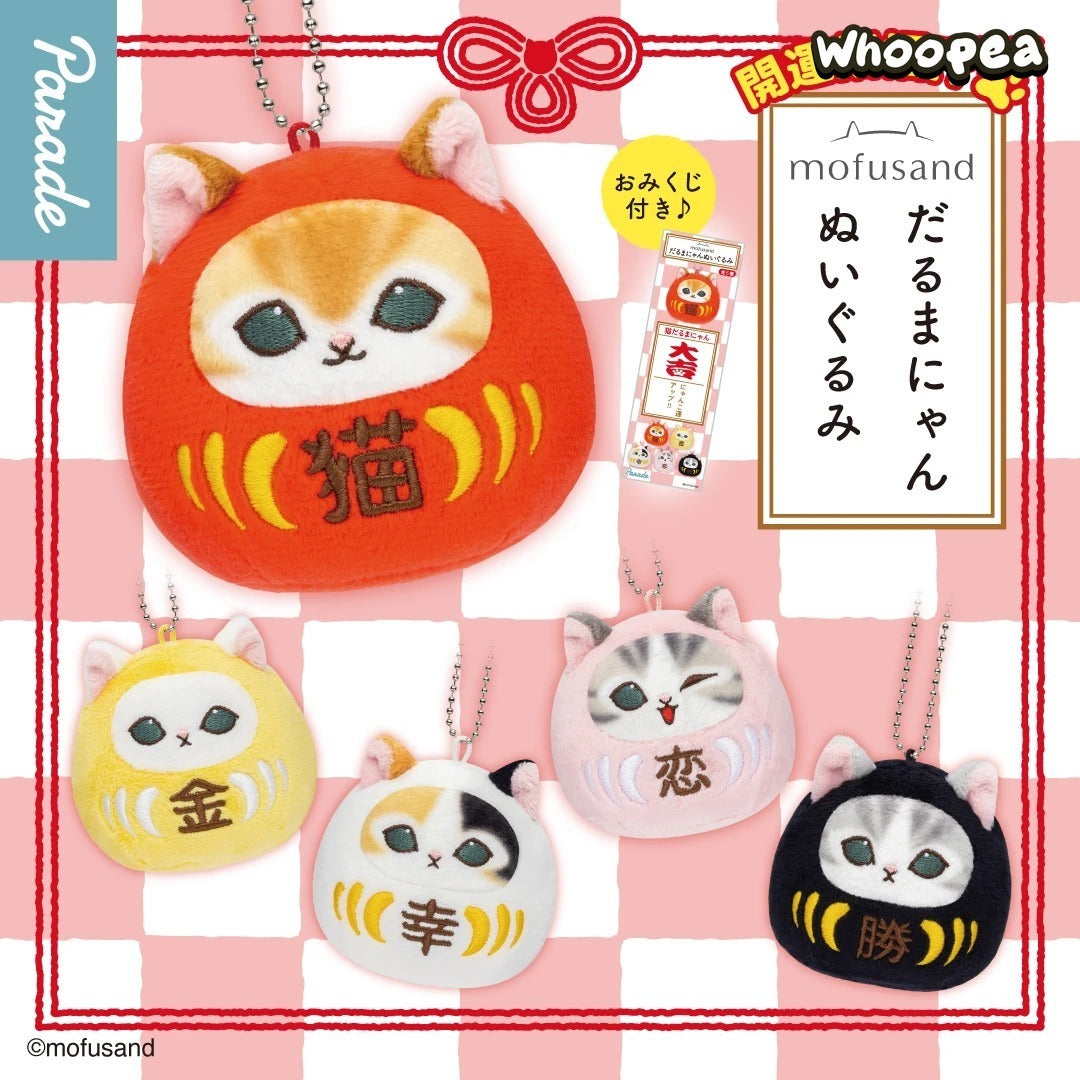 Mofusand Daruma Nyan Plush Blind Capsule Balls – WHOOPEA