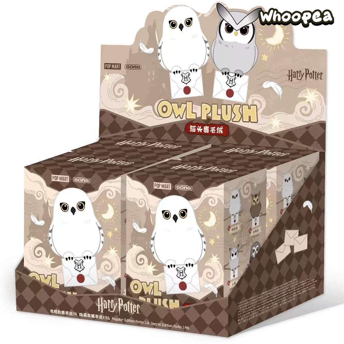 POP MART GONG Harry Potter Owl Plush Pendant Blind Box