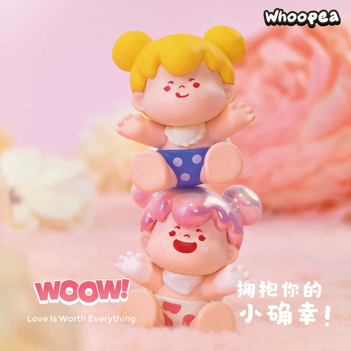 WOOW Hold Your Good Luck Mini Beans Series Figures, Blind Bag