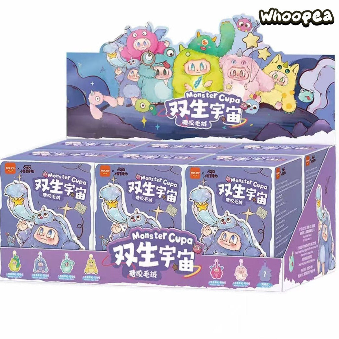 Monster Cupa Twin Universe Series Plush Blind Box