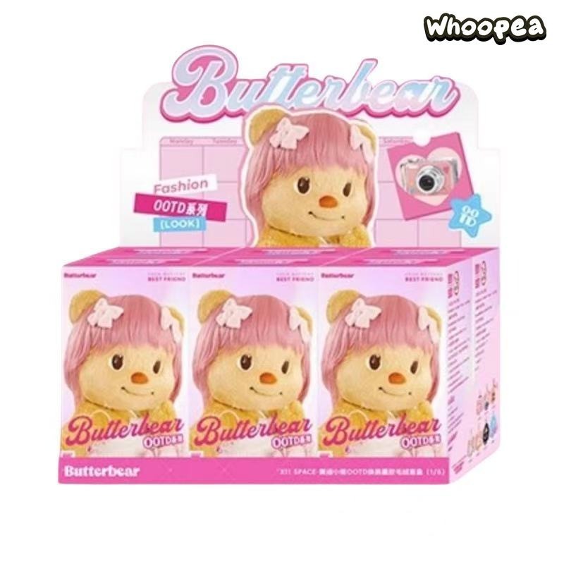 Butter Bear OOTD Dress-Up Series Plush Blind Box