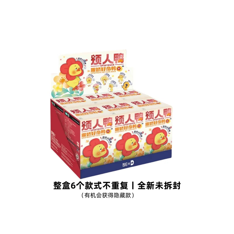 Upsetduck Work & V2 Act Cute Series Dolls, Blind Box