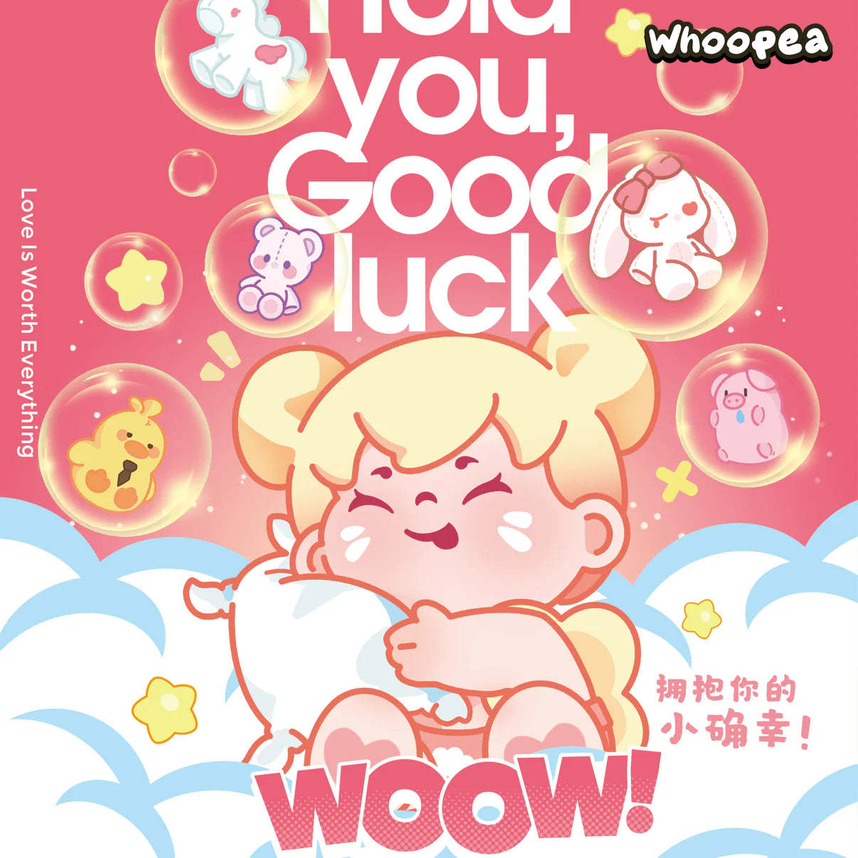 WOOW Hold Your Good Luck Mini Beans Series Figures, Blind Bag