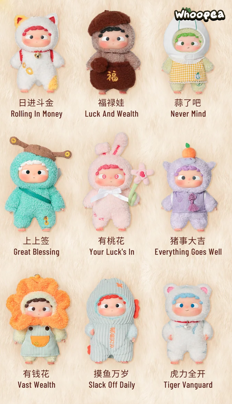 Ozai YAO GUAI Kindergarten Series Plush Dolls, Blind Box
