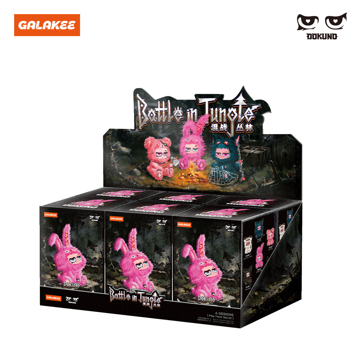 DOKUNO Battle in Jungle Series Plush Pendant Blind Box