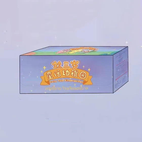 Baby Three Fairy Tale Kindergarten Series Plush Dolls, Blind Box