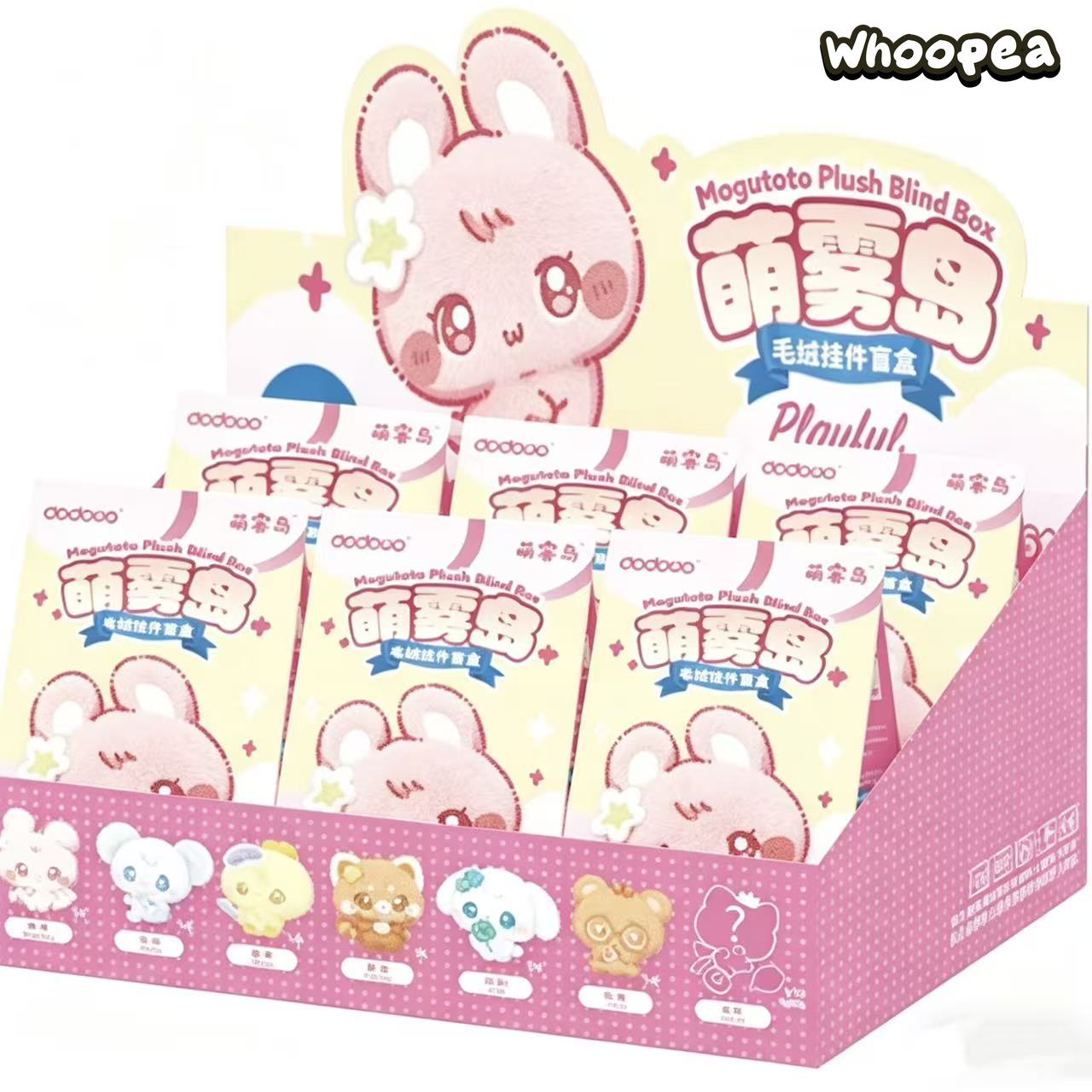 Dodowo Mogutoto Series Plush Pendant Blind Box