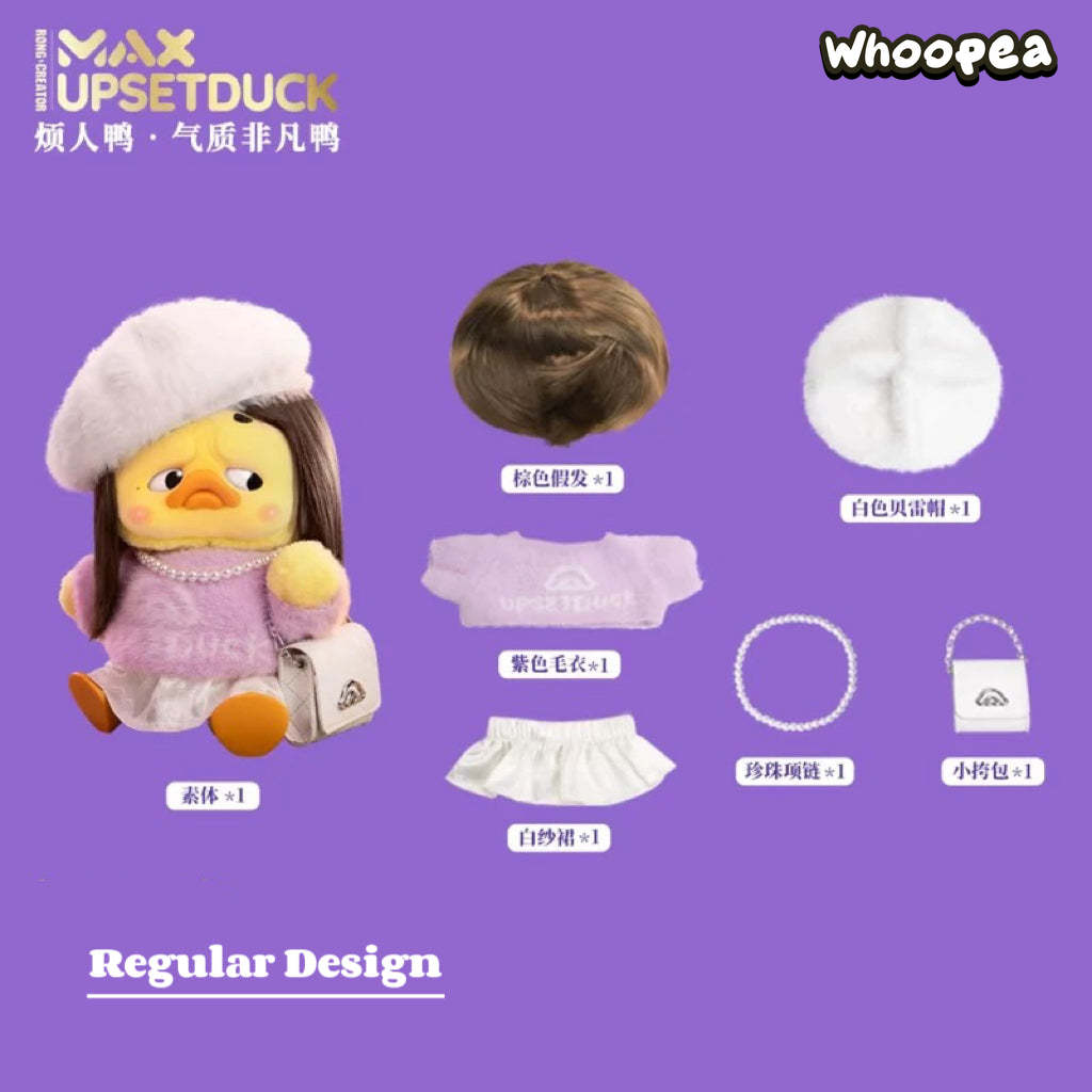 MAX - UPSETDUCK Unique Charm Duck 400% Plush Dolls, Blind Box