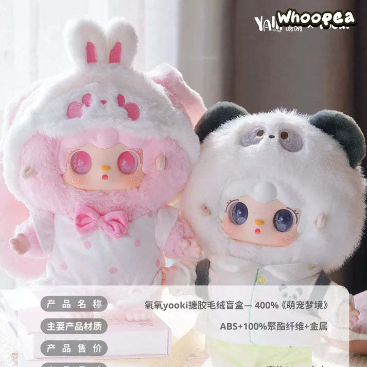 Yooki 400% Cute Pet Dream Series Plush Dolls, Blind Box