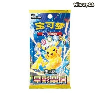 Pokemon 2026 Dragon Boat Festival Series Gift Box