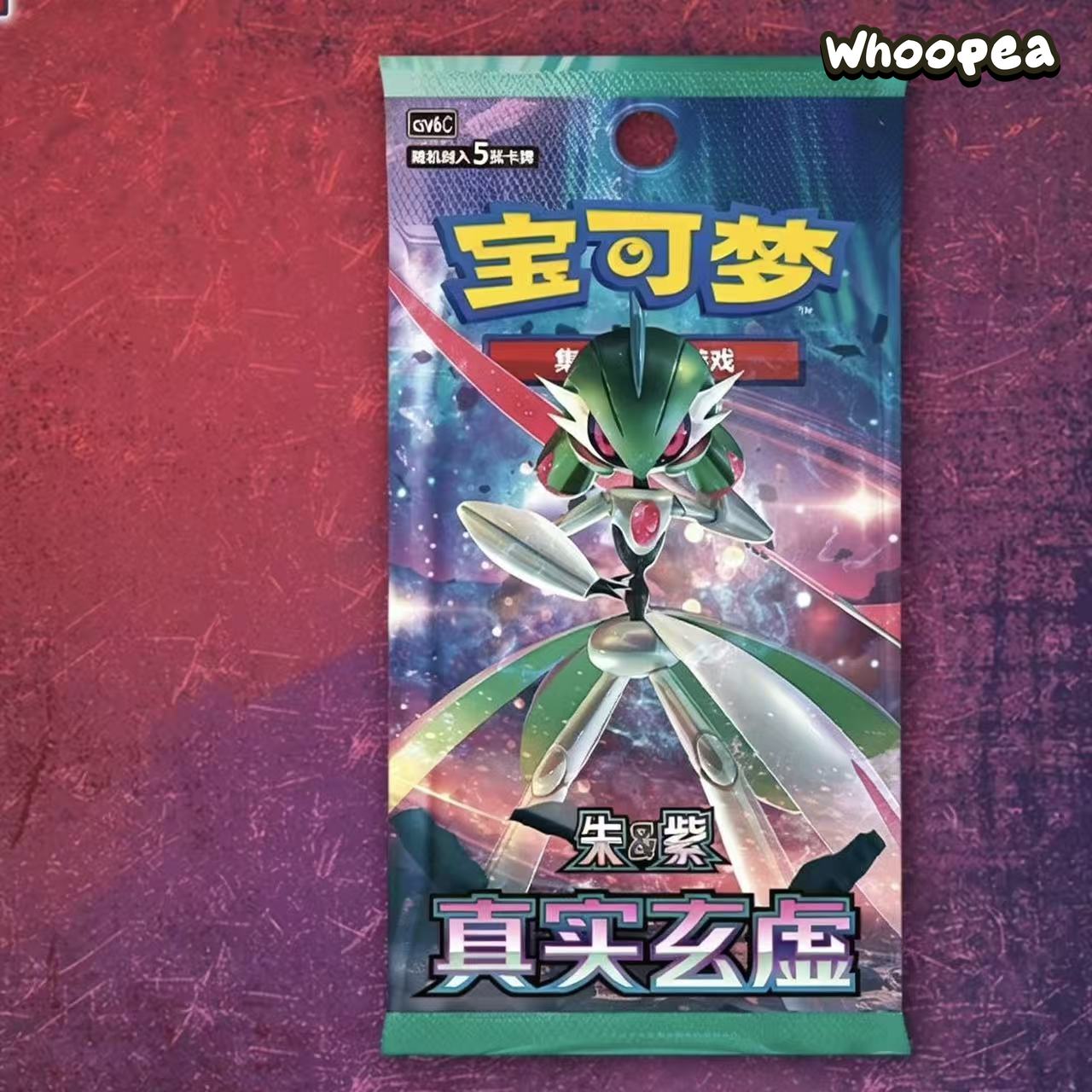 Pokémon TCG Scarlet Violet Arcane Truth Series Card Booster Pack Blind Box