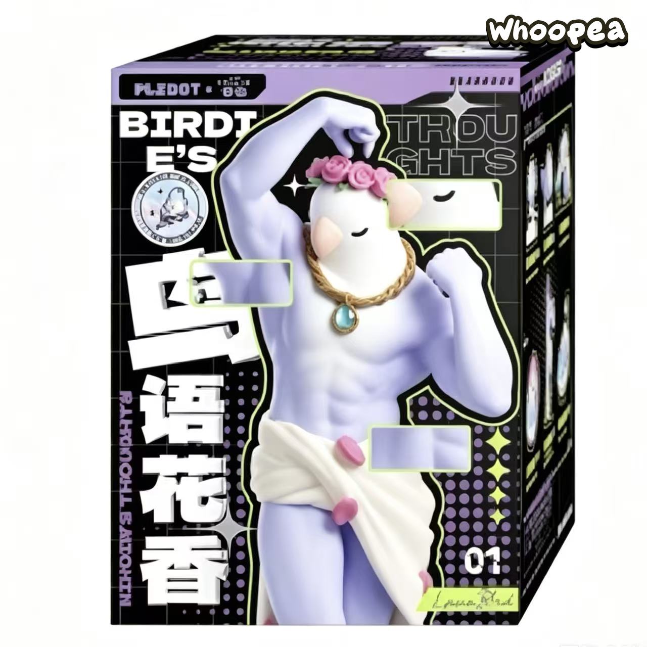 Bird Taro Ball Birdie's Blossoms Season 4 Series Figure Blind Box