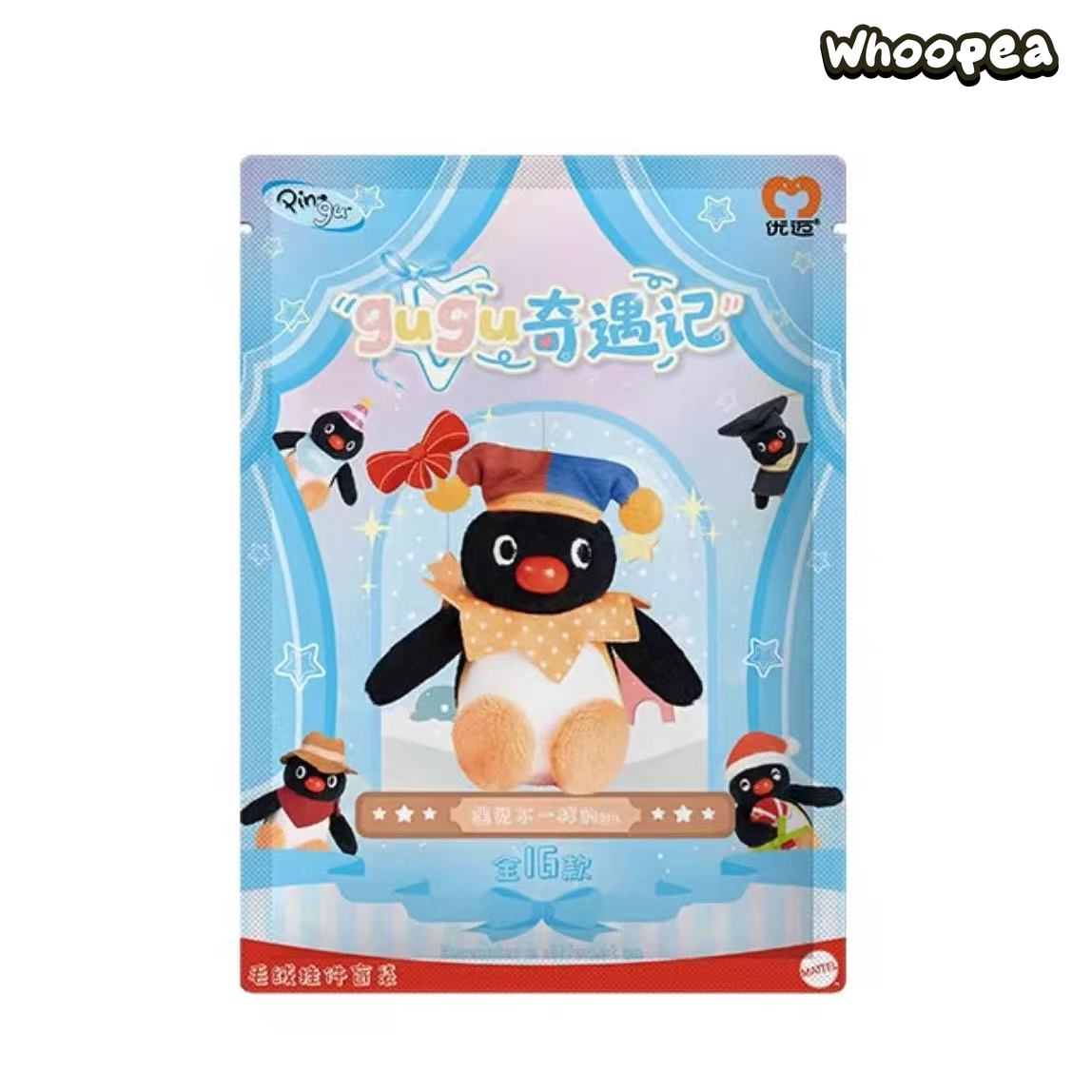 Pingu Gugu Adventure Series Plush Pendant Blind Bag