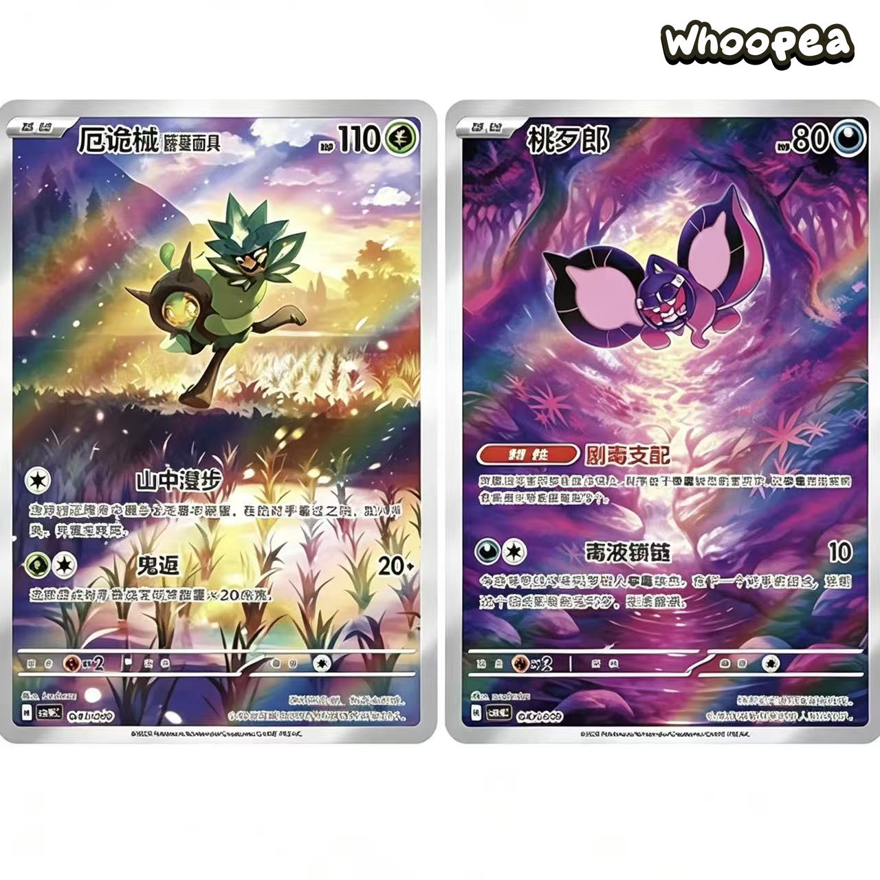 Pokémon TCG S-Chinese Ogerpon Teal Mask Trading Card s Gift Box