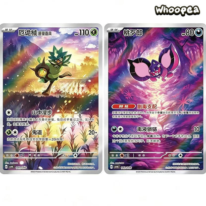 Pokémon TCG S-Chinese Ogerpon Teal Mask Trading Card s Gift Box