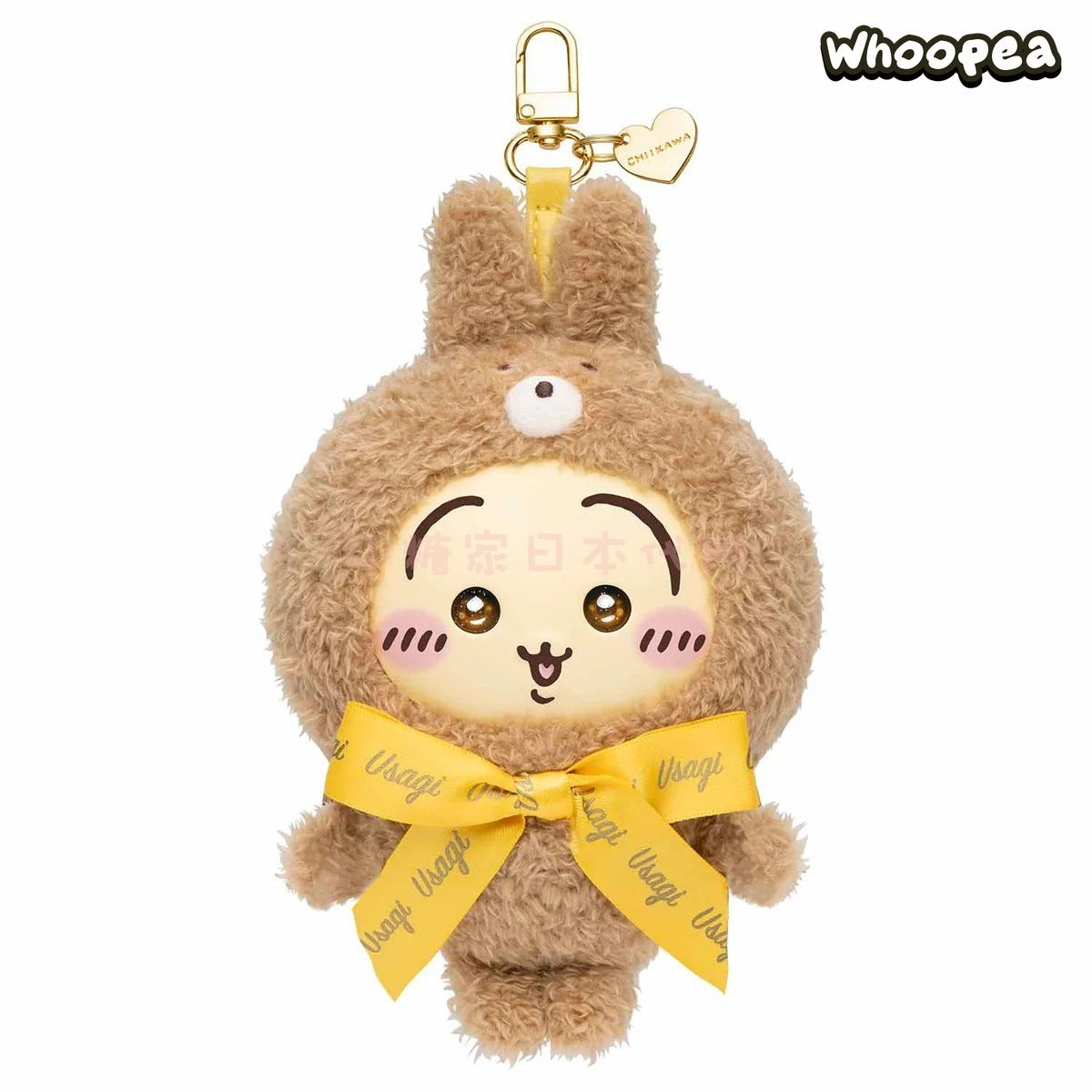 CHiiKAWA Sweet Teddy Bear Serie Vinyl Plüschanhänger Blindbox (VORBESTELLUNG) 