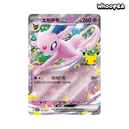 Pokémon TCG 30th Celebration Premium Deck And Card Display Gift Set
