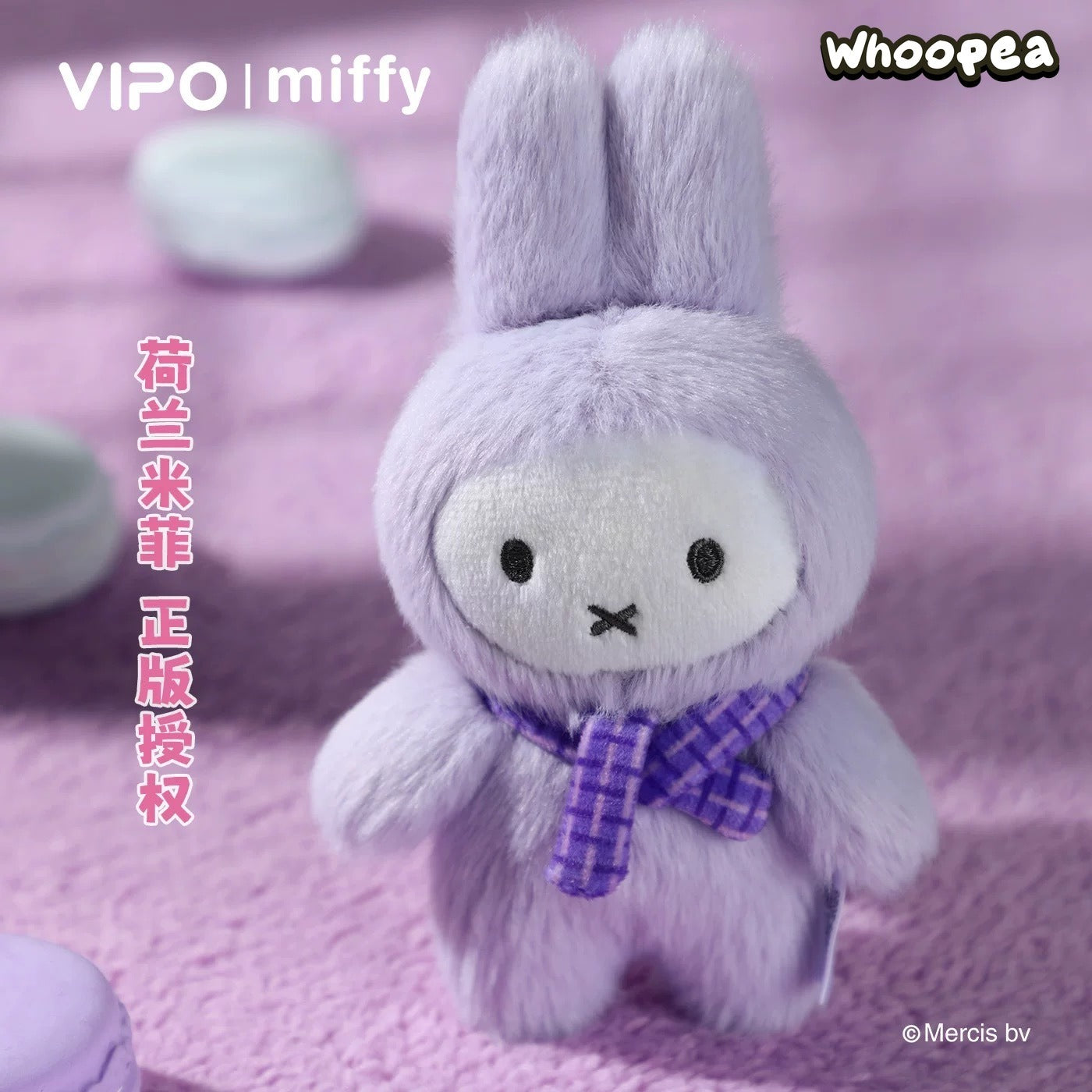 Miffy Dopamine Series Plush Dolls, Blind Box