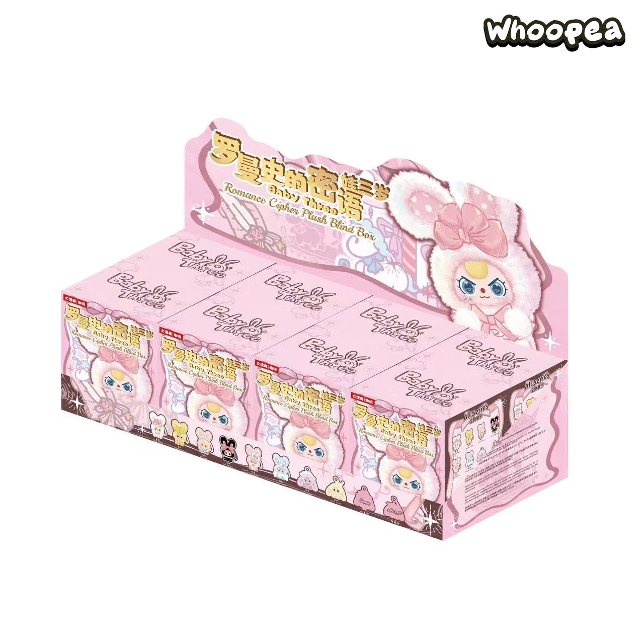 Baby Three Romance Cipher Series Plush Pendant Blind Box